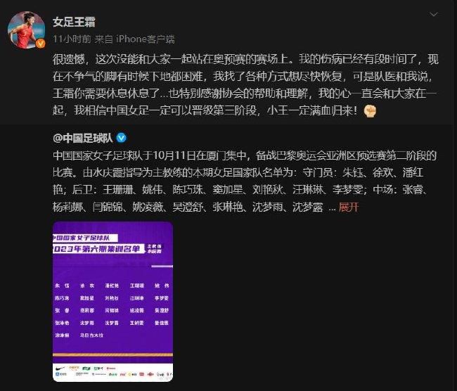 我们选择了状态最好的球员，尤其是在中场，桑谢斯、佩莱格里尼、奥亚尔都不在最佳状态，我们选择了那些有信心、有头脑、有勇气的球员踢这场硬仗。